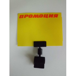 Етикет картон промоция за термодиректен печат 74/101 мм Етикет картон промоция за термодиректен печат 74/101 мм