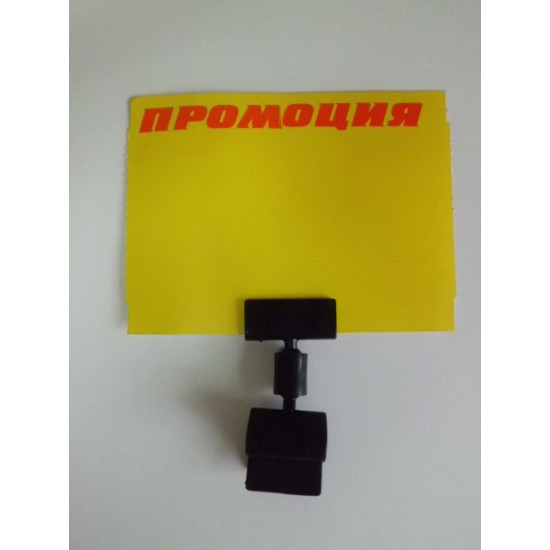 Етикет картон промоция за термодиректен печат 74/101 мм