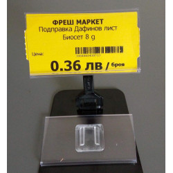 Етикетник за картонен етикет 38/70 Етикетник за картонен етикет 38/70