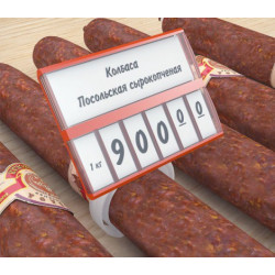 Промо касета А8 с комплект цифри, черна Промо касета А8 с комплект цифри, черна