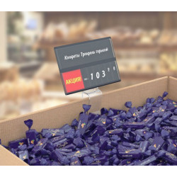 Промо касета А7 с комплект цифри, черна Промо касета А7 с комплект цифри, черна